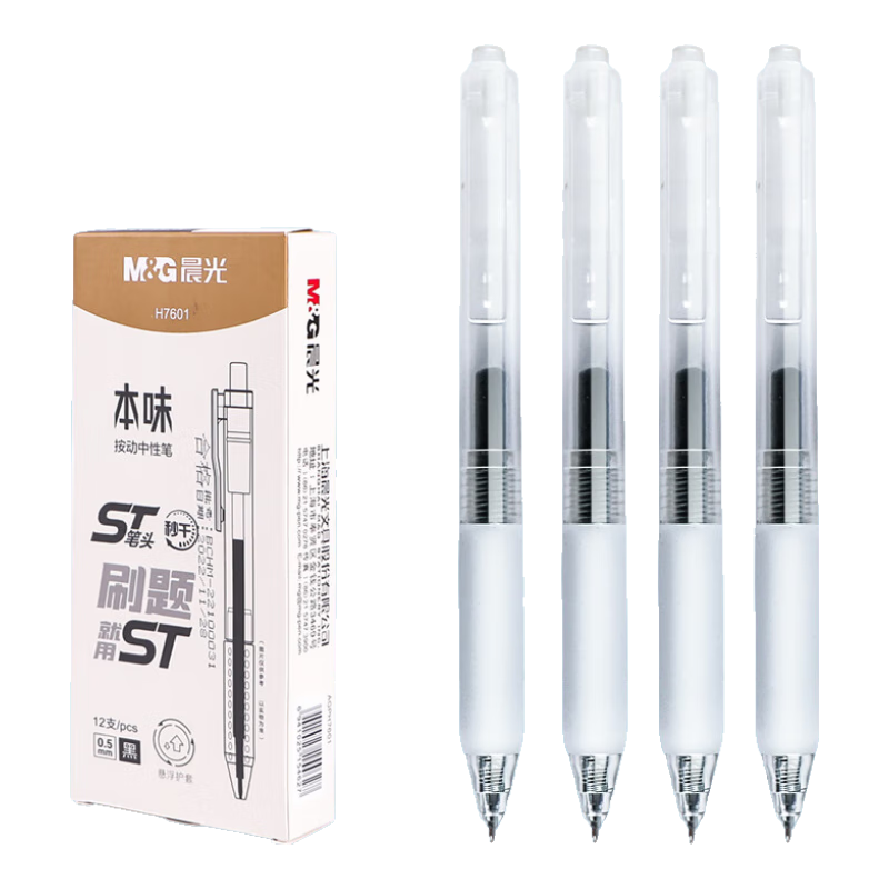M&G Original Series Quick-Drying Spring Pen, Black ST Tip, Retractable, 0.5mm Office Pen, AGPH7601A, 3 Pcs