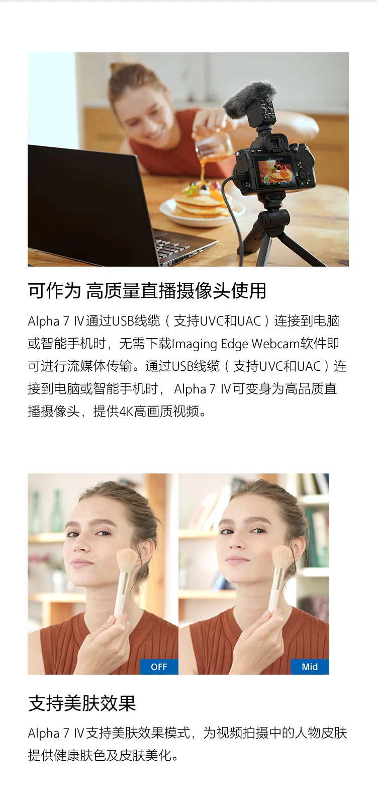Sony SONYILCE-A7M4 full-frame mirrorless digital camera single body about 33 million effective pixels 4K video recording Alpha 7 IV Sony SONYILCE-A7M4 full-frame mirrorless digital camera single body about 33 million effective pixels 4K video recording Alpha 7 IV