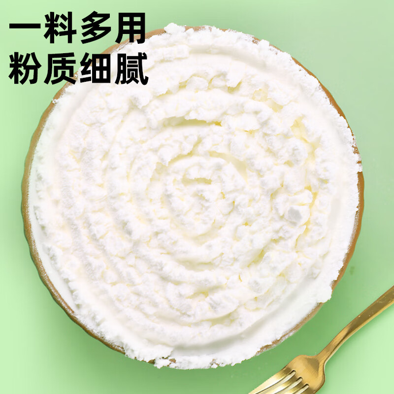 银京 食用玉米淀粉500g 袋装烘焙原料烹调勾芡粟粉鹰粟粉生粉蛋糕原料