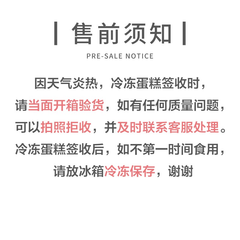 由集榴莲千层D24苏丹王蛋糕 生日蛋糕 动物奶油 550g 办公室下午茶