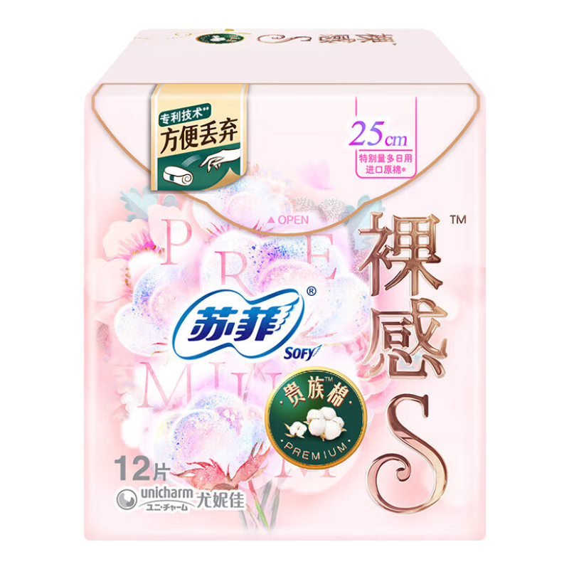 SOFY Sanitary Pads, Bare Feel S Noble Series, Daily Use Menstrual Pads, 25cm*12 Pieces*4 Packs