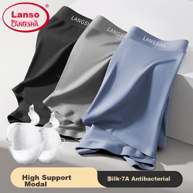 LangSha Me-0121832