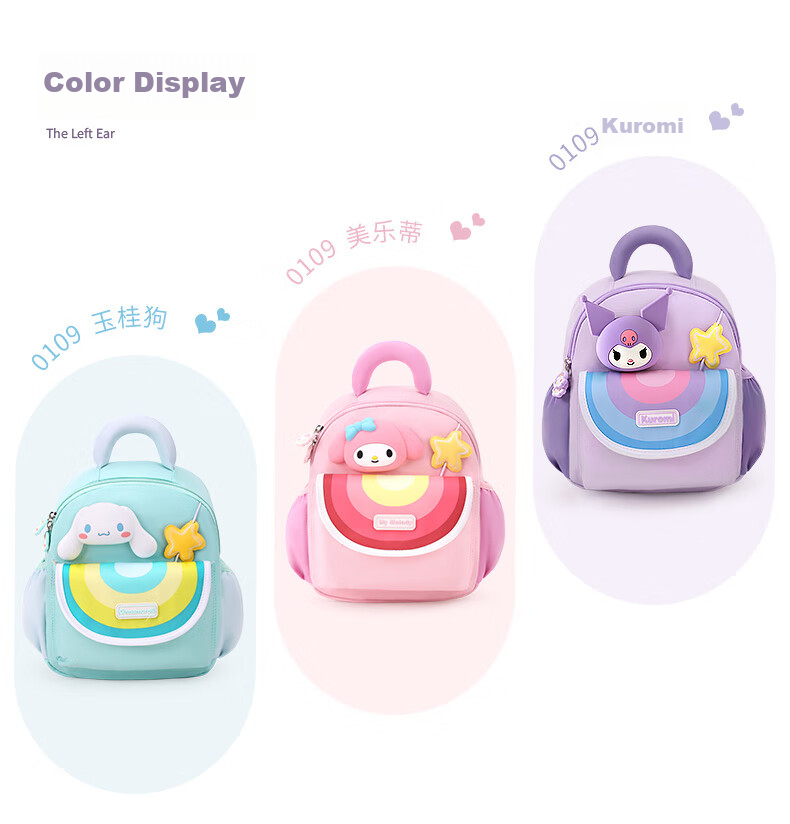 Hello Kitty Kindergarten Backpack for Girls, Preschool And Elementary School Students, Baby Outdoor Small Bag, Children's Backpack Gift T0109 Kuromi 4