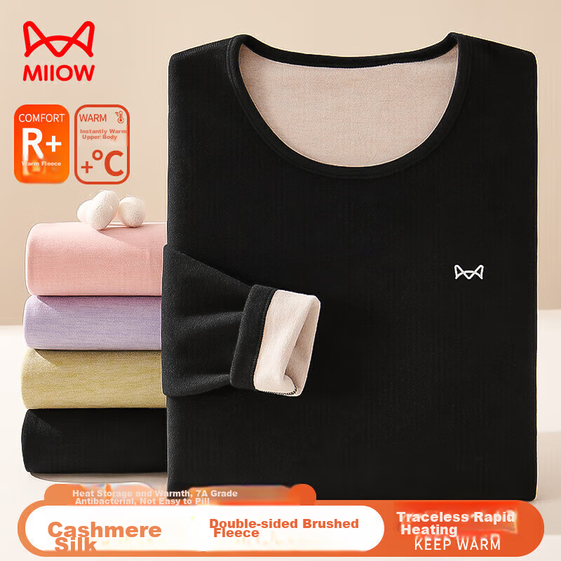 MiiOW Cashmere Silk 10A Antibacterial And Anti-Mite Thermal Underwear, Women's Fleece-Lined Autumn Top And Bottom Set, New Style for 2026
