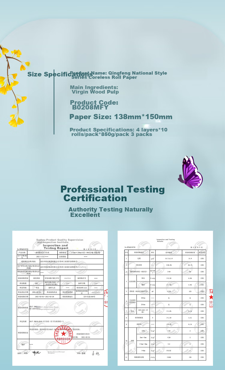 Qingfeng Coreless Toilet Paper, 4-Ply, 85g*30 Rolls, Baby Wipes, Maternity Paper, Bathroom Tissue, Sanitary Paper, Whole Box B0208MFY 5