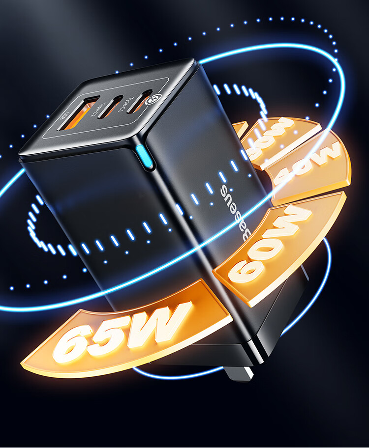 【倍思65w氮化镓线充套装 无线蓝牙耳机半入耳式】倍思 65w氮化镓充电