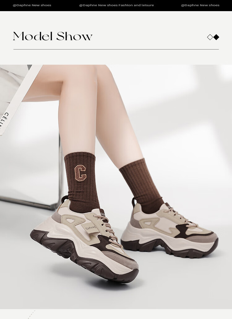DAPHNE Chunky Dad Sneakers for Women, Versatile Panda Shoes, Color-Block Platform Casual Sports Shoes, Coffee Color, Size 36 3