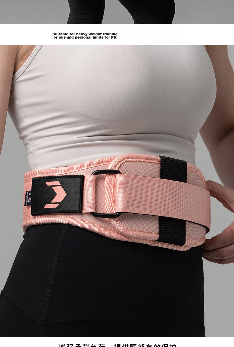 FITTER GEAR Professional Fitness Waist Belt for Women, Anti-Slip, Squat, Deadlift Training Support Belt, Weighted Equipment Protection Gear, XS Size 8