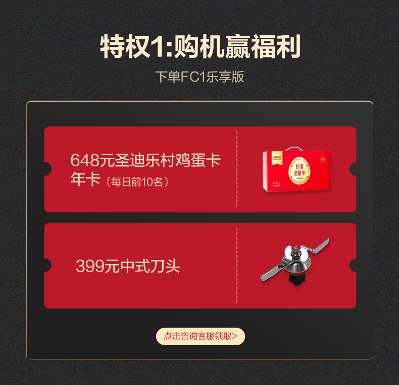 38284-方太米博智能多功能烹饪机家用无油烟善品厨师多用途锅自动和面炒菜机器人小美多功能料理机 乐享版-详情图