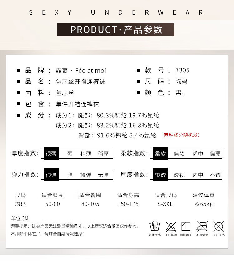 商品详情图