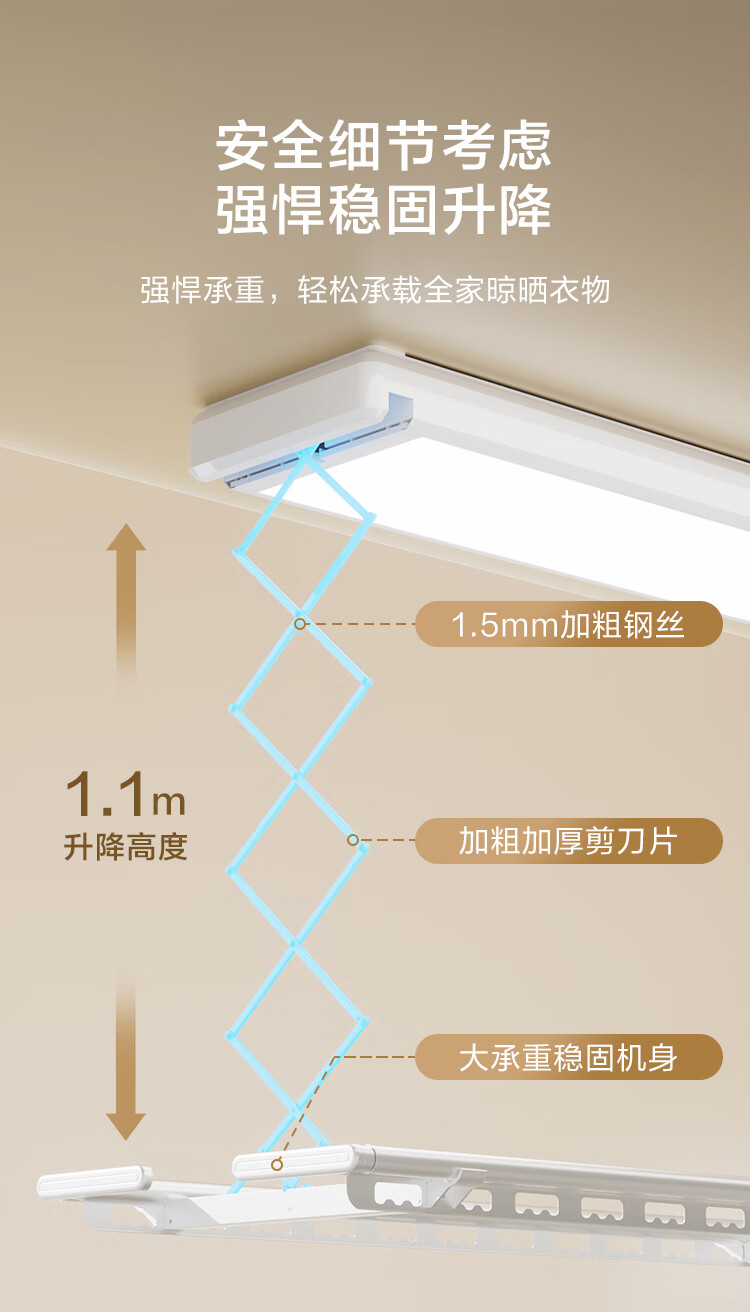 国补后立减 30%:京东京造 M1 等晾衣机 363 元起探底(免费安装)