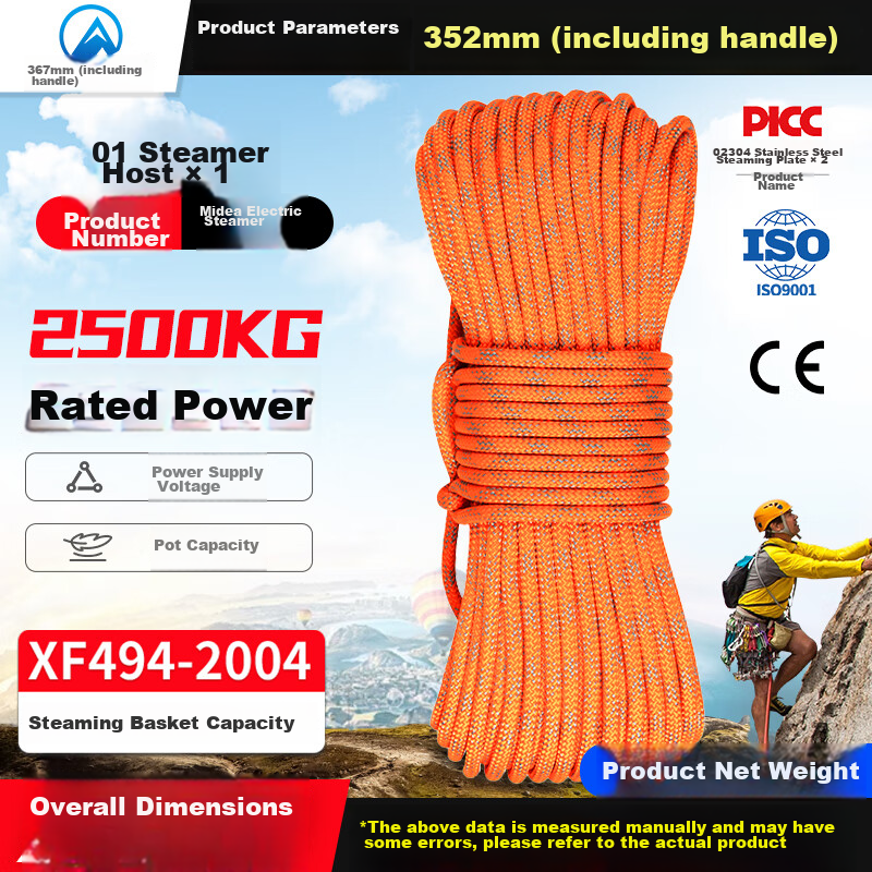 Kanle Outdoor Climbing Rappelling Main Rope, Mountaineering Rope, Rock Climbing Rope, Rescue Rope, High-Altitude Work Rope, Safety Rope, Wear-Resistant Rope