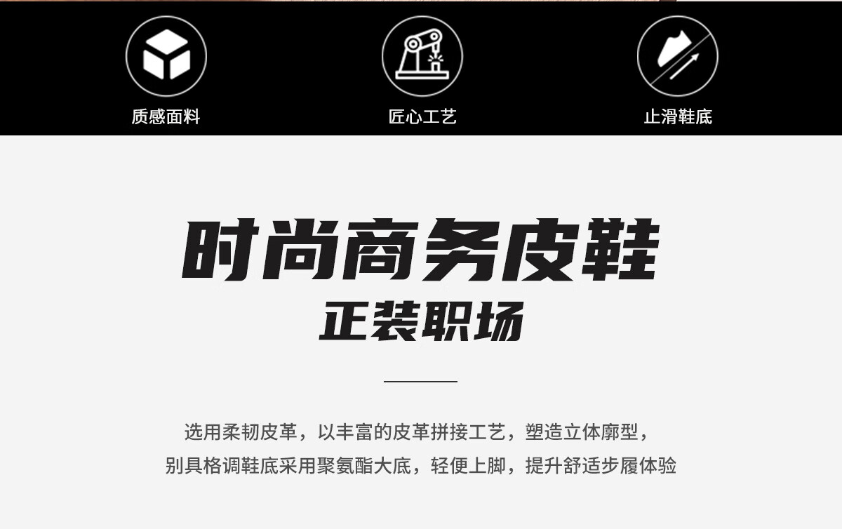 Huili Leather Shoes for Men, Spring And Summer Business Casual Formal Shoes, Comfortable Non-Slip Soft-Soled Work Shoes for Men, 1892 Black Size 44 2