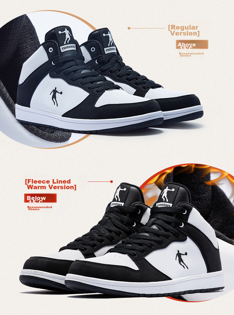 QIAODAN Men's Sneakers, Leather Upper, Air Force One Style, High-Top Skateboard Shoes, Casual Shoes 5
