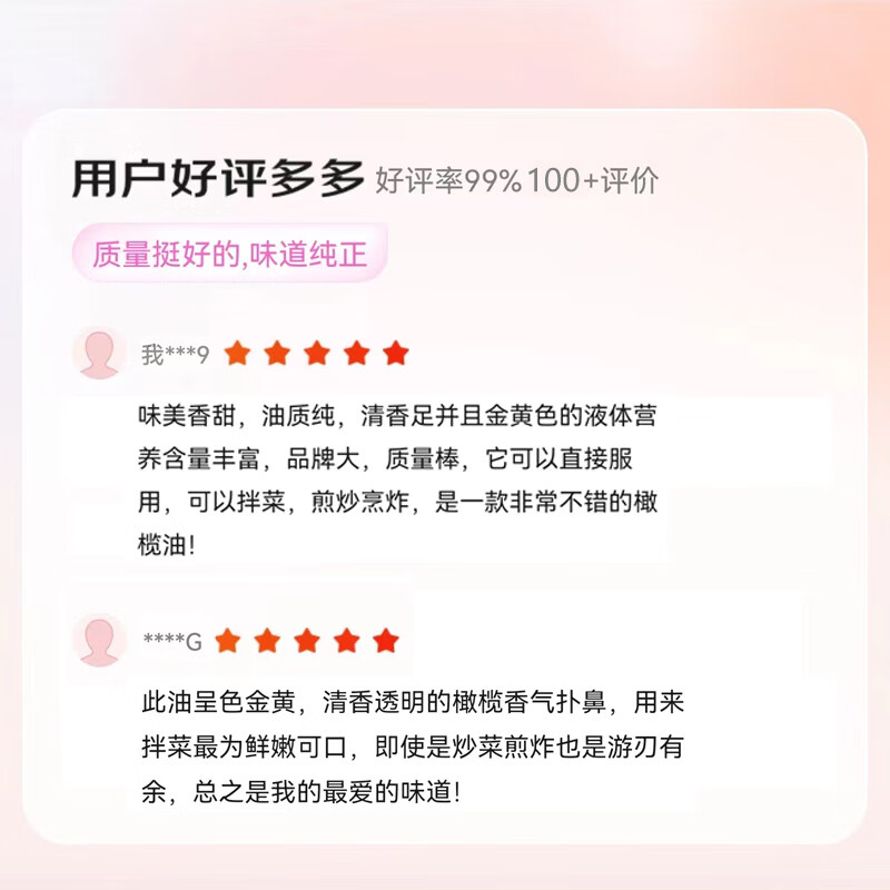 玛馥嘉（Marfuga）意大利进口DOP认证特级初榨保真橄榄油 250ml黑标