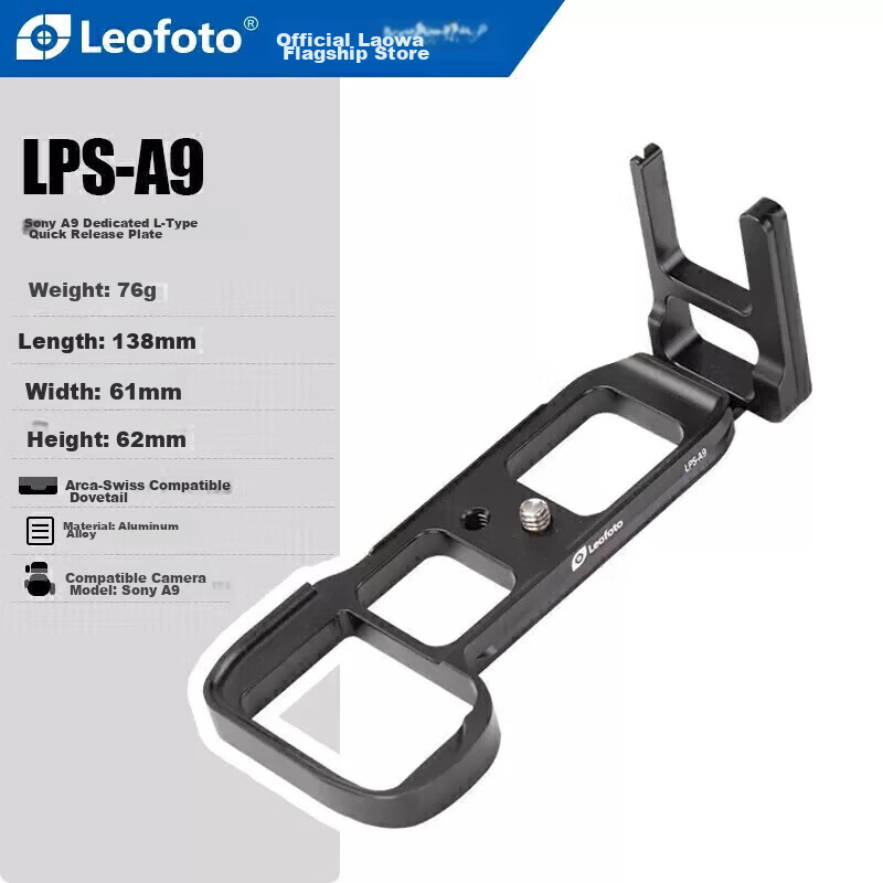Leofoto Vertical Shooting Board, Yajia Standard Quick Release Board Vertical Shooting Horizontal Shooting L Board, Sony A9/A7R3/A7M3L Type Quick Release Board