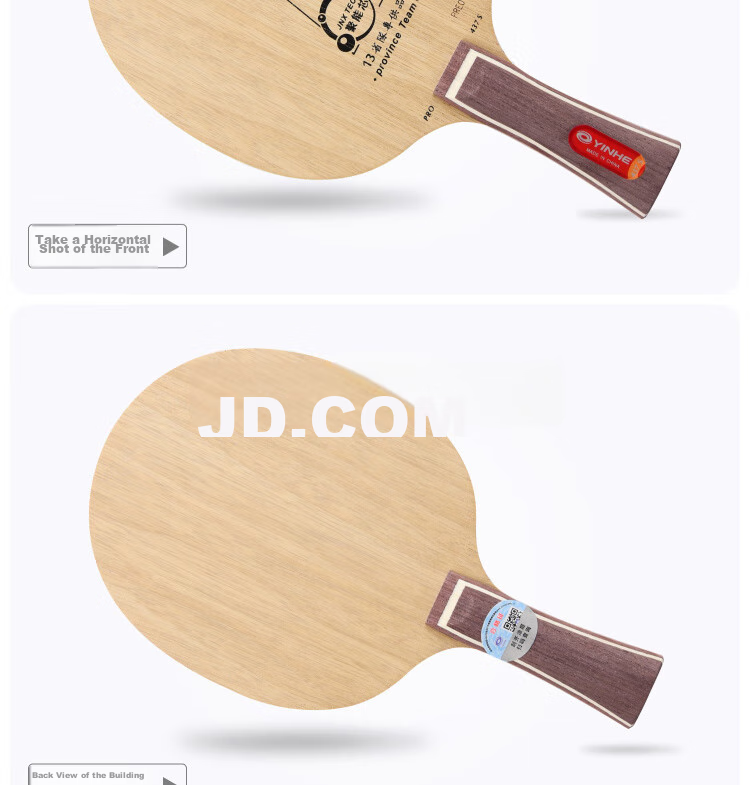 YINHE Table Tennis Blade, Table Tennis Racket Straight Handle, Zildong PD-437S Pure Wood 7-Ply, with Racket Cover 3