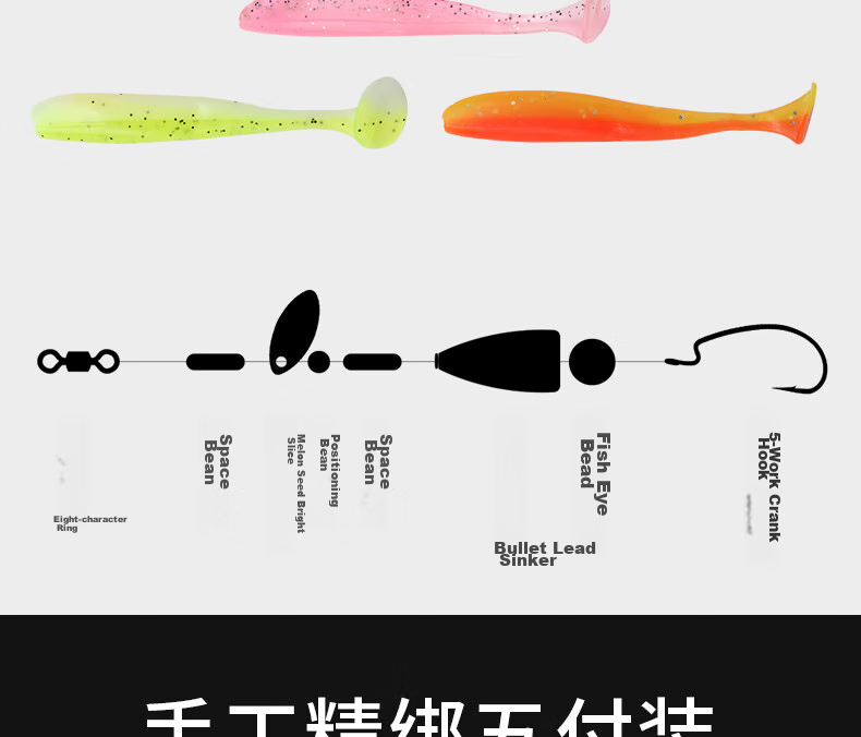 Erciyuan Lure Fishing Rig, Pre-Tied with Line, T-Shaped Soft Bait, Bullet Lead, Curved Handle Hook Combination Bait, Anti-Snagging, for Bass And Mandarin Fish, Lure Fishing Set, 5g Bullet Lead + #4 Curved Handle Hook 4