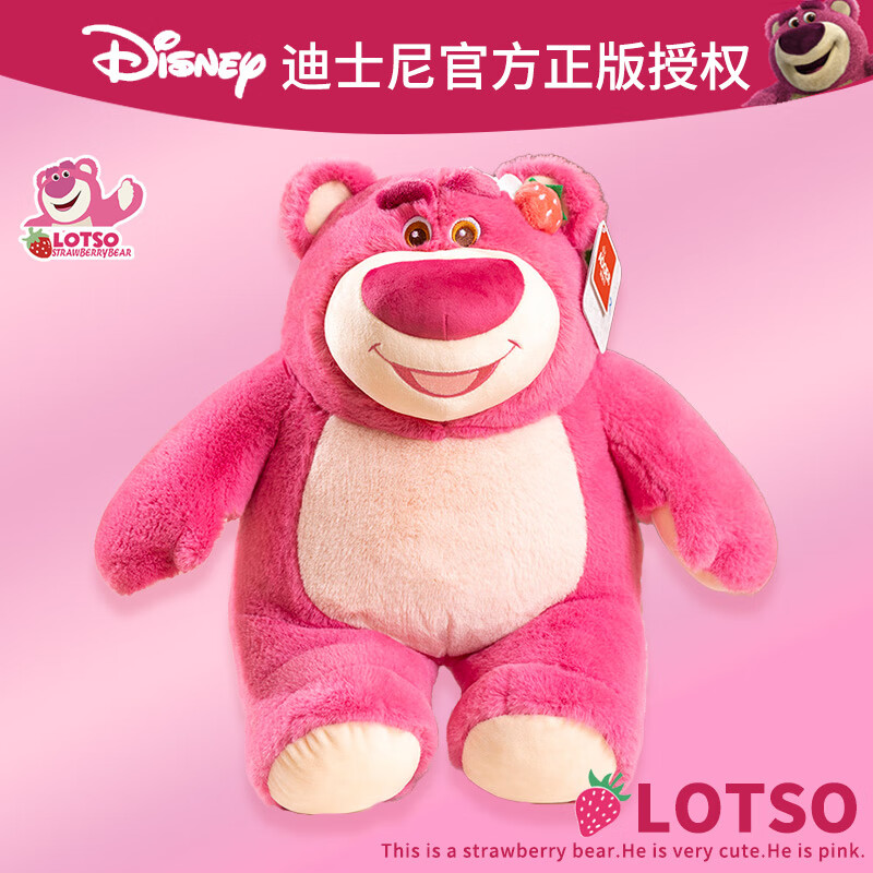 Disney Plush Doll Pillow Stuffed Animal Birthday Gift for Girls, Toy Story Strawberry Bear Fragrance