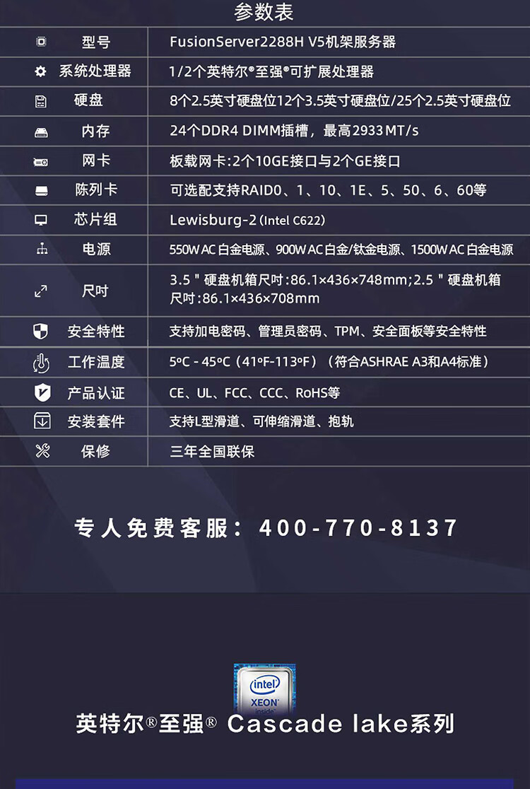超聚变服务器显卡设置=超聚变技术有限公司上市了吗
