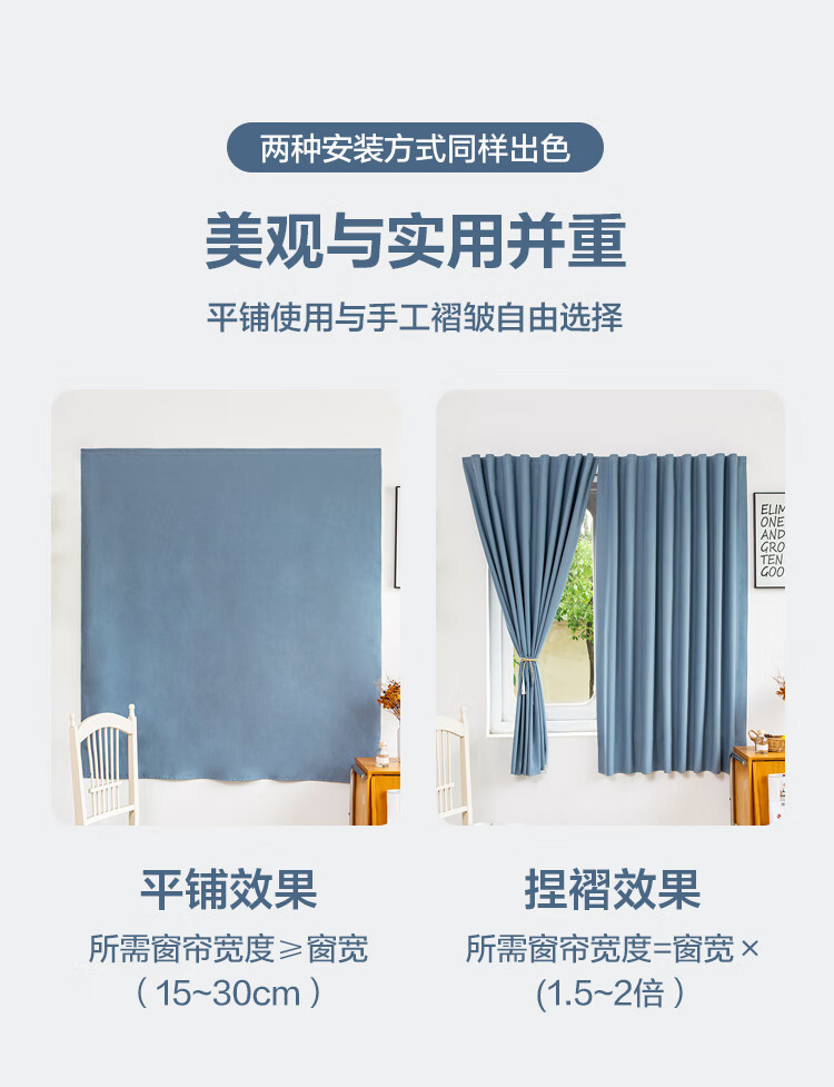 JUEMING No-Drill Magic Tape Blackout Curtain for Bedroom, 41 Shuttle Coconut Milk Color, 0.9*1.5 Single Panel 9