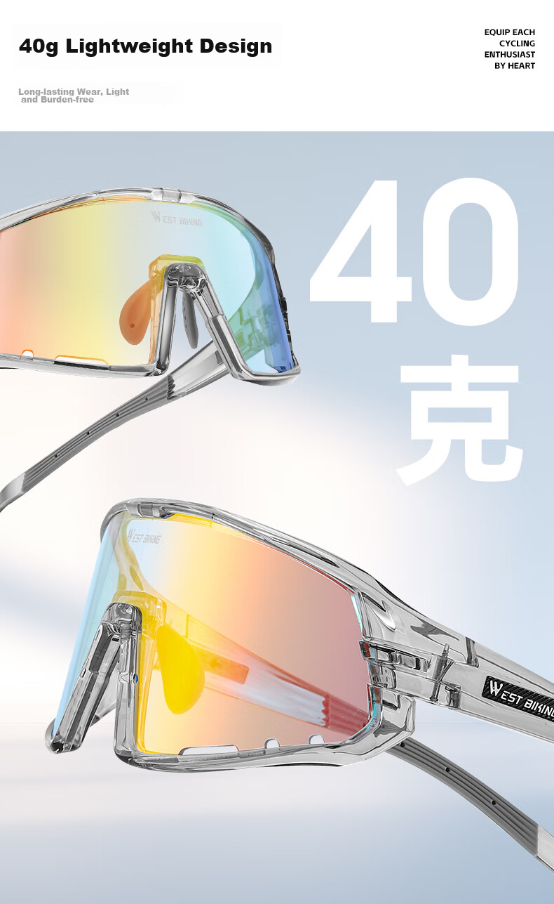 XQZ Cyclist Cycling Glasses Color-Changing UV Protection Day and Night Use Professional Full-Wrap Windproof Dustproof Goggles 6