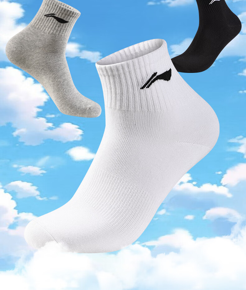 Li-Ning Socks (6 Pairs) Men's Sports Basketball Women's Badminton Short Cotton Anti-Odor Autumn Winter Running Socks Black and White X 1