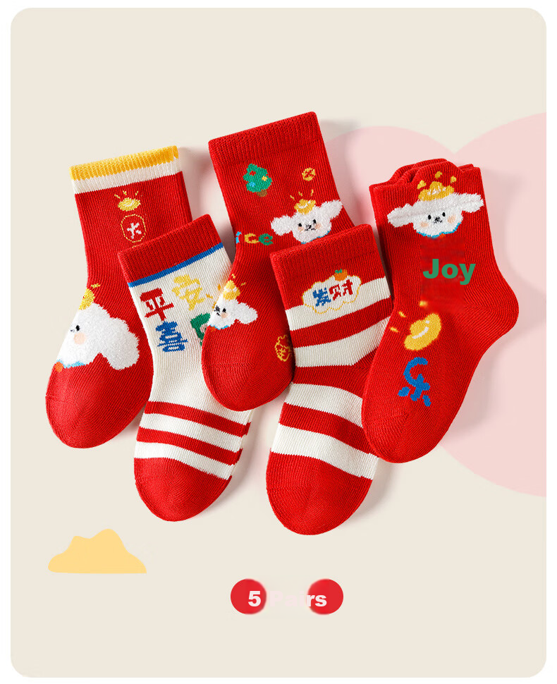 Caramella Spring And Summer Children's Socks, Girls' Mid-Calf Socks, Cartoon Cute Xinjiang Cotton Soft Comfortable Baby Floor Socks 2