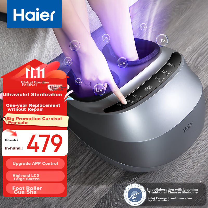 Haier Foot-01276366
