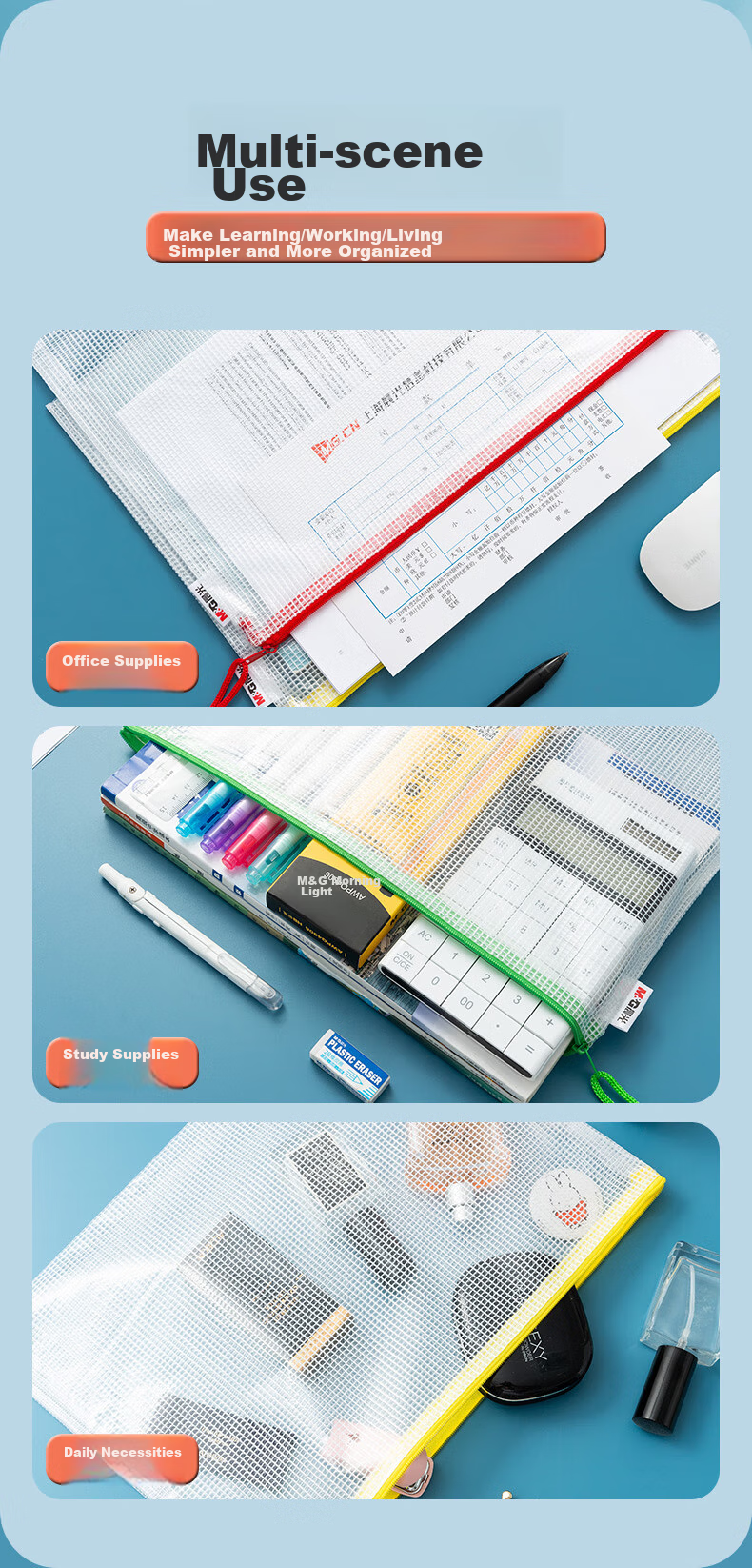 M&G [Super Popular] Stationery, 10-Pack A4 Grid Zipper Pouches, Soft Student Subject Classification File Folders, Exam Paper Storage, Office And Study Supplies, ADM945M7 5