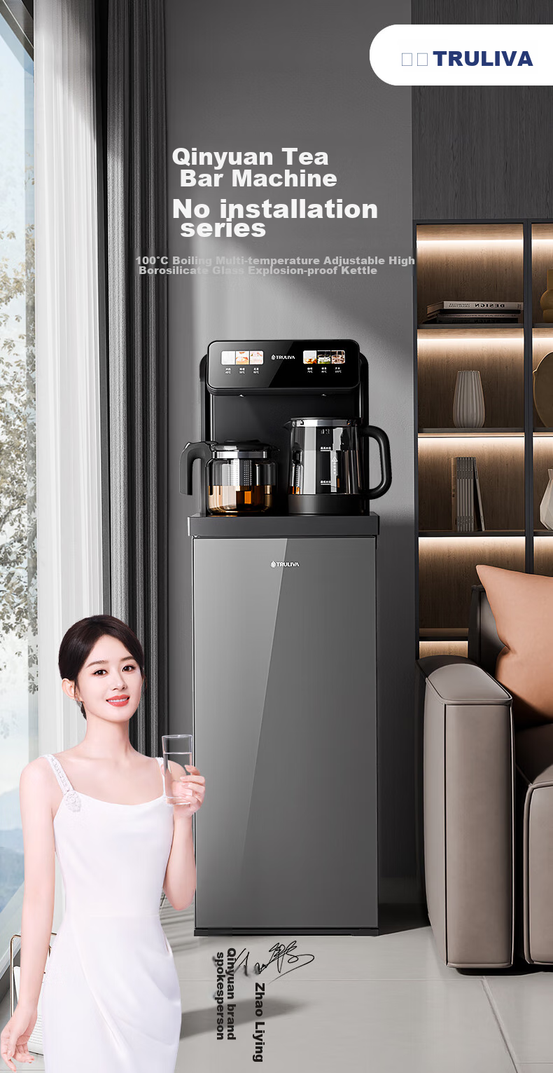 TRULIVA Tea Bar Machine Water Dispenser Home Multi-Functional Office Upright Bottom-Loading Water Bottle Fully Automatic Tea Bar Cabinet Integrated High-End Living Room Cooling And Heating Dual-Purpose 2025 New Model 2