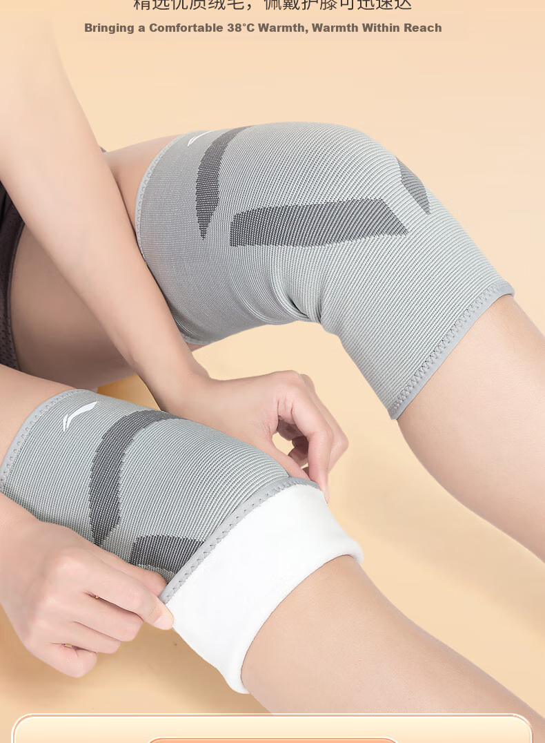 Li-Ning Knee Pads, Warm, for Cold Legs, Arthritis Protection, Fleece-Lined, for Men And Women, Middle-Aged And Elderly, Winter Cold Protectio 5