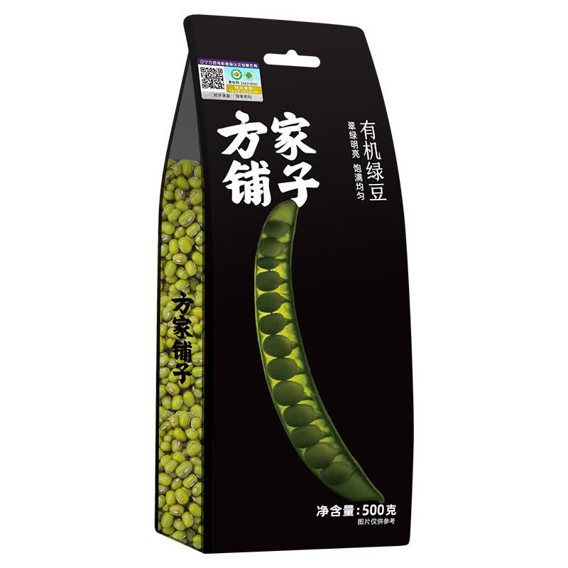 方家铺子中华老字号 有机绿豆1斤 五谷杂粮粗粮 绿豆百合莲子 带皮
