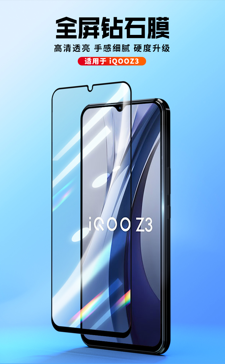 LLUNC [Ultrasonic Instant Unlock] Tempered Glass Screen Protector for Vivo IQOO13, Full Coverage Ultra-Clear Anti-Fingerprint Shatterproof Gaming Phone Film, 2 Pieces 1