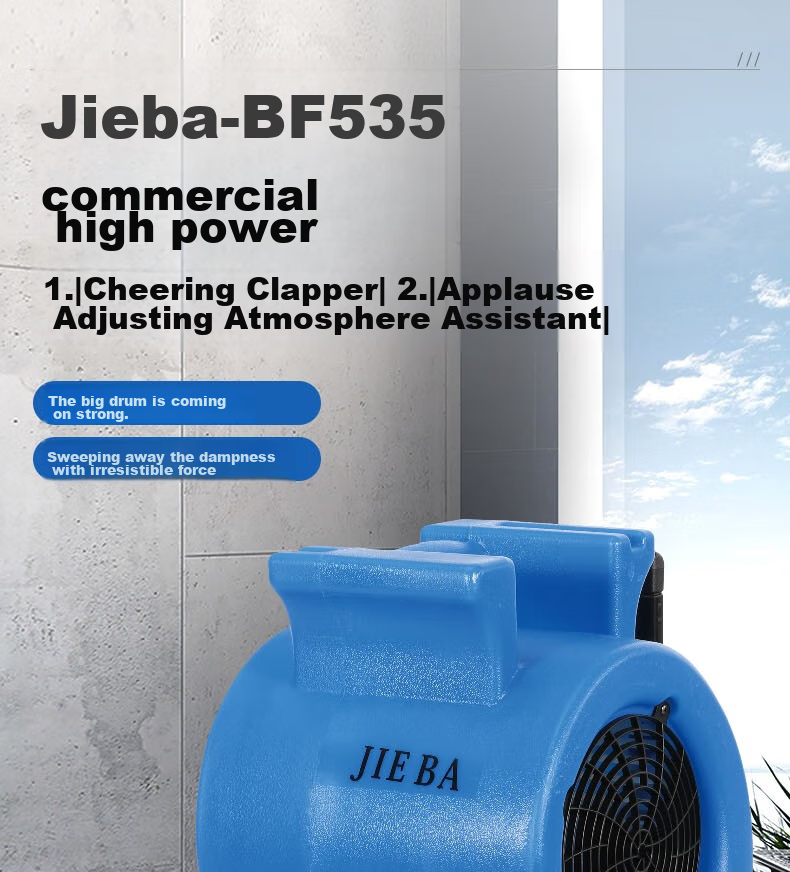 JIEBA BF535, Power 1000W, Wind Speed 25m/s, Floor Blower, Toilet Floor Dryer, Carpet Dryer, Blower (With Wheels + Handle) 1