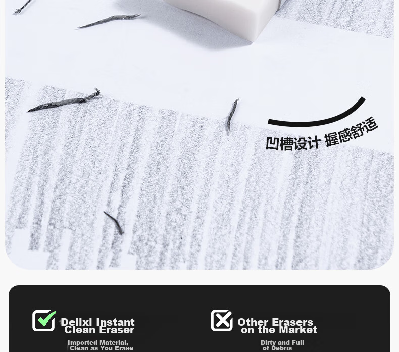 Deli Eraser, Imported Material, Art Sketch Exam Eraser, High School And College Entrance Exam Blessing Gift, Stationery for Students, Extra Large Size, Single Piece 5