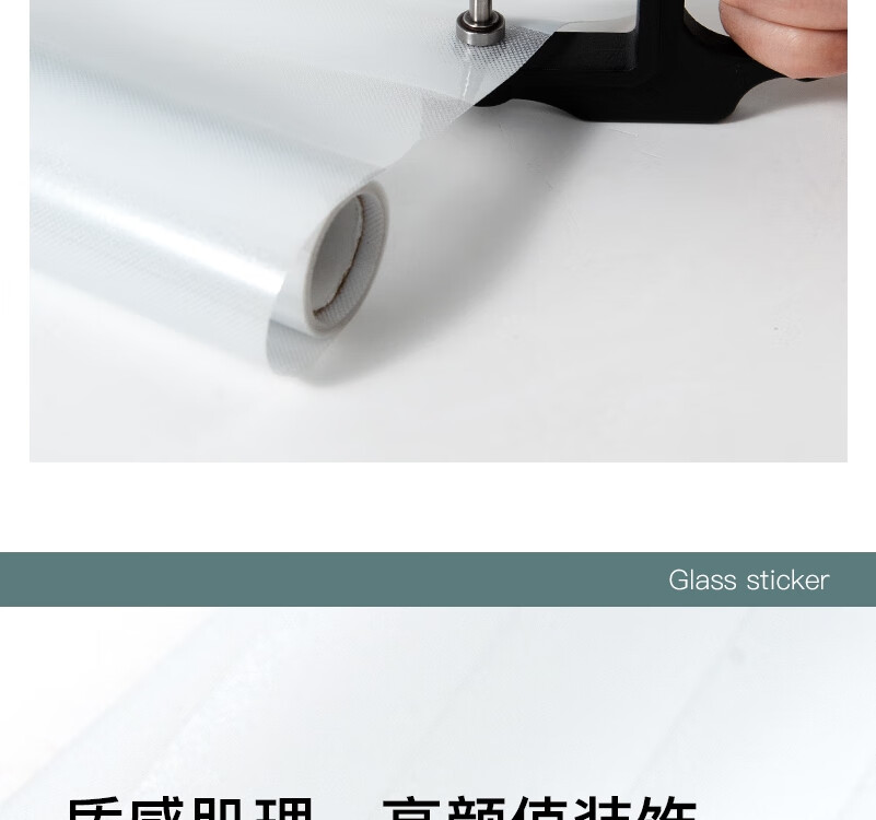 Fuju Bathroom Window Frosted Privacy Glass Film Translucent Non-See-Through Louver Pattern 45x300cm 7
