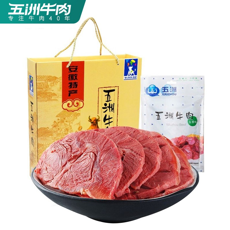 五洲 五香酱牛肉卤味礼盒2斤 200克*5袋安徽特产牛肉熟食送礼春节礼盒