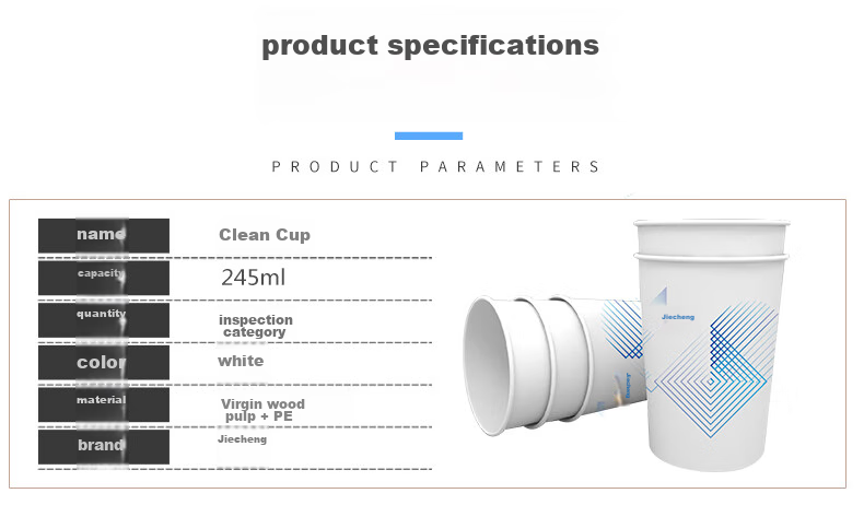 Jiecheng Disposable Paper Cups, 245ml Thickened Paper Cups, 1000 Pieces Per Box, 9 Oz Thickened 3