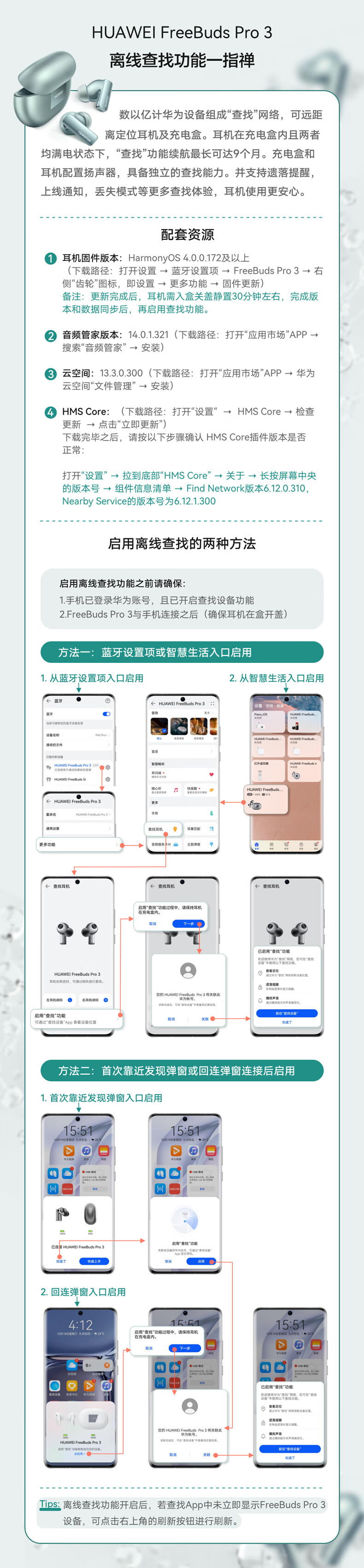 详情图.png