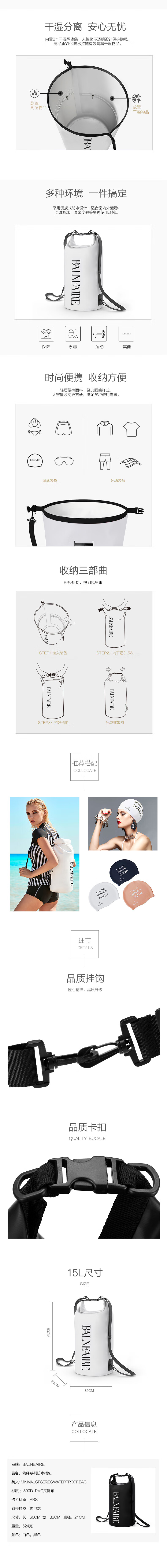 BALNEAIRE Dry-Wet Separation Water-Resistant Bucket Bag, Unisex Storage Pouch, Fashionable Portable Hot Spring Tote BFSB004 White 15L 3