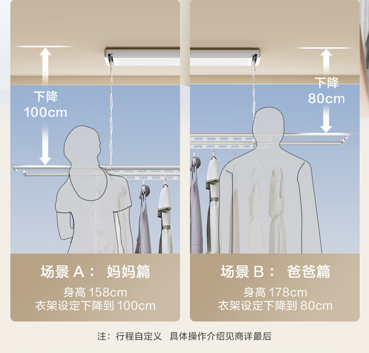 国补后立减 30%:京东京造 M1 等晾衣机 363 元起探底(免费安装)