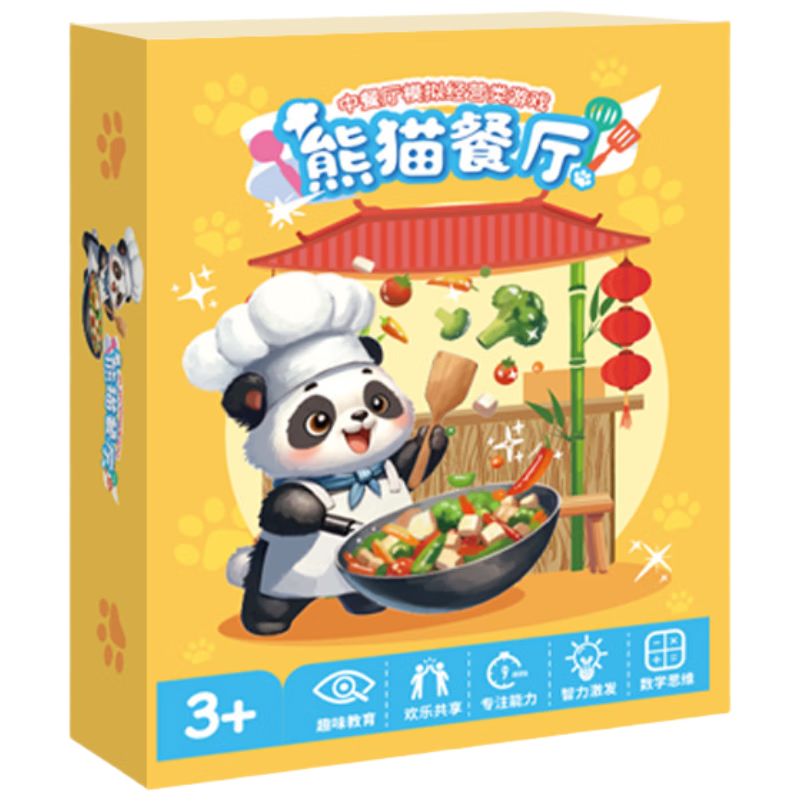 Bailishuang Panda Restaurant Board Game for Children Aged 3-6, Number Recognition And Reaction Training, Educational Parent-Child Toy, Math Enlightenment