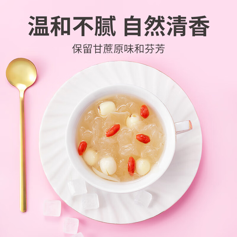 方家铺子中华老字号 单晶冰糖1kg 小块白冰糖 烘焙西点食糖花茶甜汤伴侣