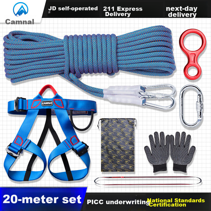 Kanle Quick-Descent Climbing Safety Rope Set, Outdoor Mountaineering Protection Rope, Cave Exploration And Stream Descending Rope, Slow Descent Device Equipment