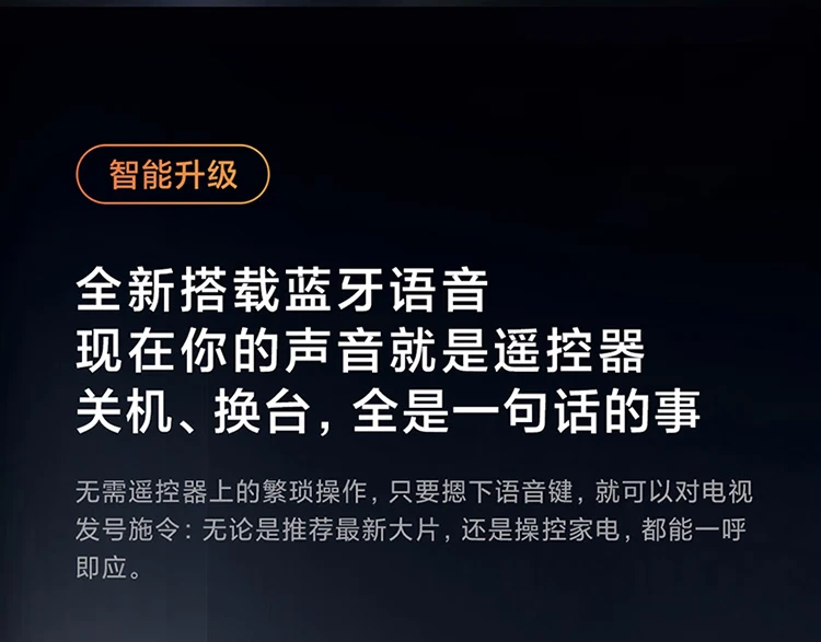 Xiaomi TV EA43 43-inch Metal Full Screen Bluetooth Voice Full HD Artificial Intelligence Flat Panel Educational TV L43M7-EA Trade-in Xiaomi TV EA43 43-inch Metal Full Screen Bluetooth Voice Full HD Artificial Intelligence Flat Panel Educational TV L43M7-EA Trade-in