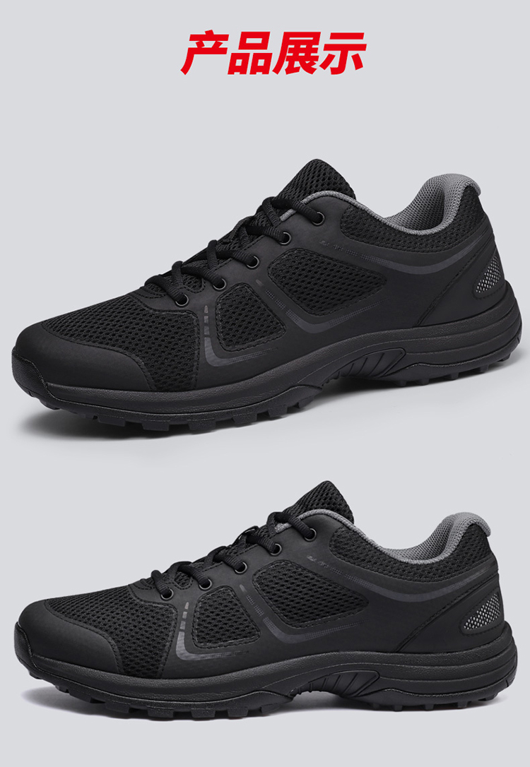 强人 新式训练鞋 际华3515户外体能运动鞋男轻便透气休闲鞋男鞋 黑色
