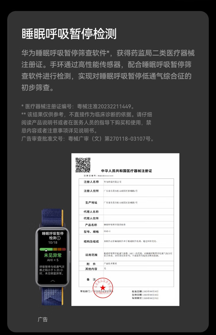 https://img30.360buyimg.com/sku/jfs/t1/194248/11/43176/72700/661659e2F24aadfb5/036e58e66c90d8b9.jpg