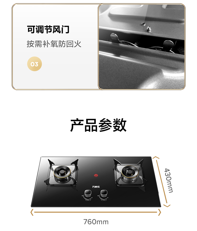 105977-万家乐 抽油烟机 顶侧双吸7字型烟灶套装 22m³大吸力家用自清洗 挥手感应油烟机灶具套装AK5+KV061B天然气-详情图