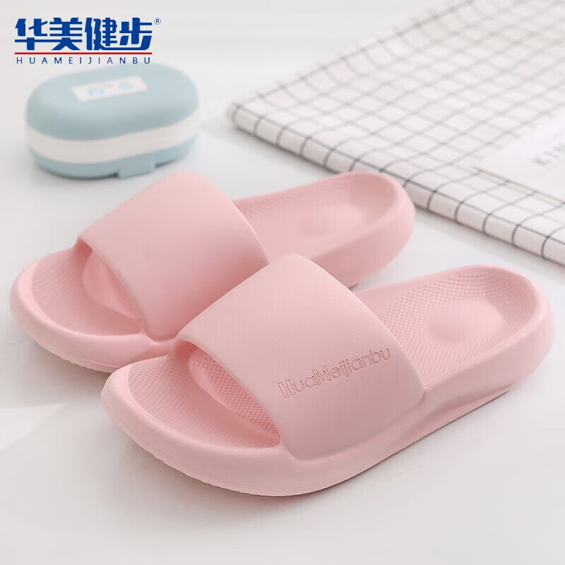 Huamei Jianbu Thick Sole Slippers Home Shower Bathroom Outdoor Non-Slip All-Season Sandals HM8888